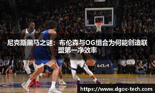 XK星空体育2025上海明日之星篮球争冠赛决赛打响